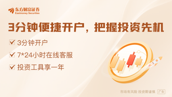 元富证券 试图挽回民心？特朗普为加征关税辩护：这将有助于降低所得税